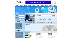 Desktop Screenshot of health.sanxia.net