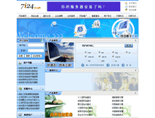 Tablet Screenshot of health.sanxia.net