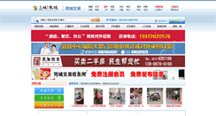 Desktop Screenshot of market.sanxia.net